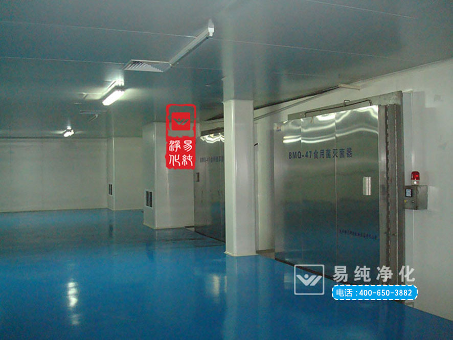 易純凈化食用菌接種室凈化案例5.jpg
