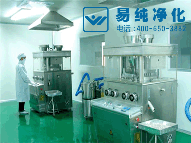 生物醫(yī)藥GMP凈化車間.gif 生物醫(yī)藥GMP凈化車間.gif