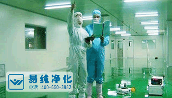 化妝品GMPC認(rèn)證凈化車間安全措施.gif 化妝品GMPC認(rèn)證凈化車間安全措施.gif