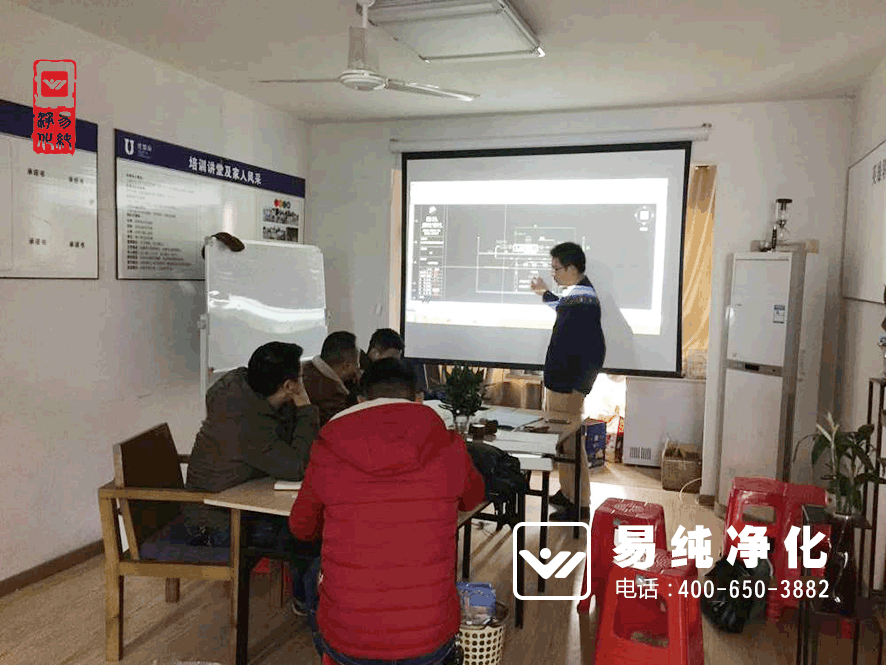 無錫易純凈化工程師現場講解電子無塵凈化車間方案.gif 無錫易純凈化工程師現場講解電子無塵凈化車間方案.gif